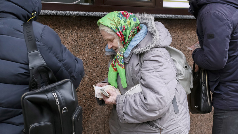 Эксперт оценил данные о двукратном сокращении пенсий на Украине 