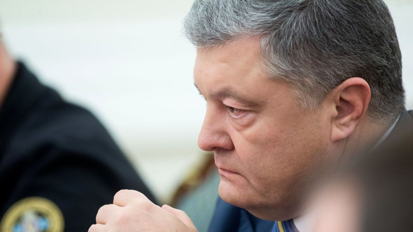 Эксперт назвал «наглым враньём» заявление Порошенко о выходе Украины из зоны риска