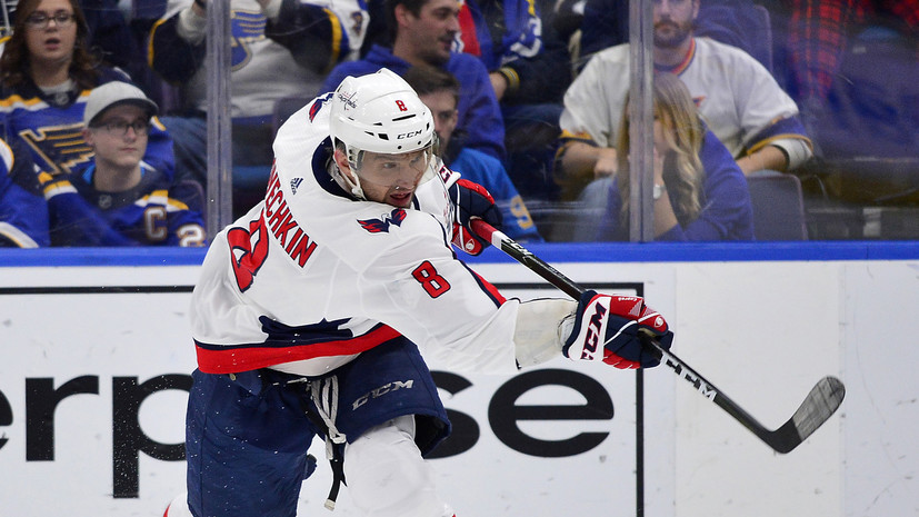 Овечкин смог вытолкнуть за борт двухметрового защитника «Бостона» в матче НХЛ