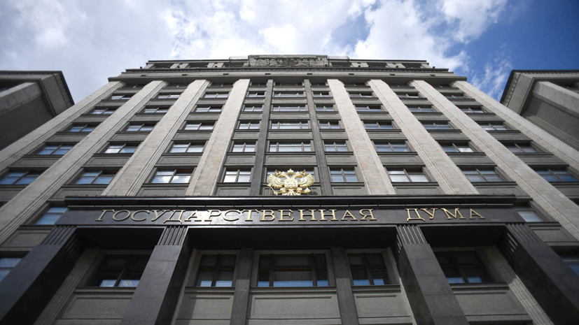В Госдуме оценили заявление Порошенко о выходе Украины из зоны риска