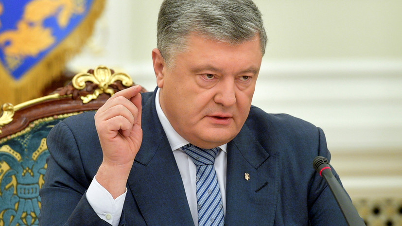 В Госдуме прокомментировали слова Порошенко о выходе Украины из зоны риска