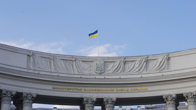 МИД Украины объяснил порядок голосования для находящихся в России граждан