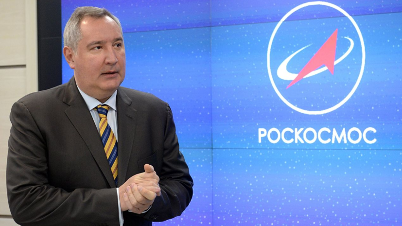 NASA уведомило «Роскосмос» об отмене приглашения Рогозина в США