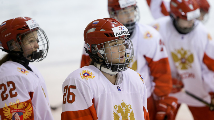 Женская сборная России проиграла Канаде в ОТ в полуфинале МЧМ по хоккею