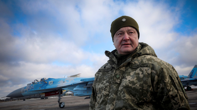 Госавиаслужба Украины запретила полёты беспилотников над домом Порошенко