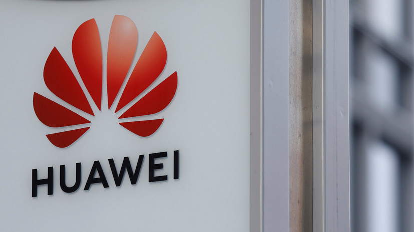 Huawei уволила задержанного в Польше сотрудника компании