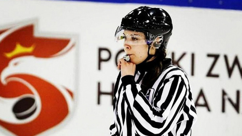 Российский арбитр обслужит финальный матч молодёжного ЧМ по хоккею среди женщин