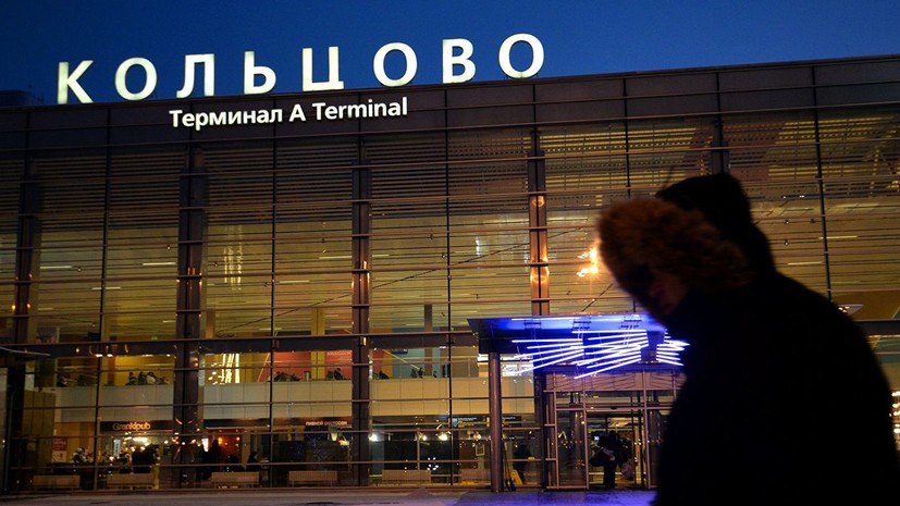 Рейс из Москвы в Уфу дважды садился в Екатеринбурге из-за погоды