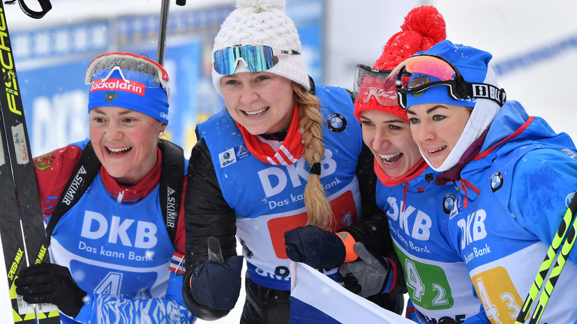 Зайцева высказалась о победе женской сборной России в эстафете на этапе КМ в Оберхофе