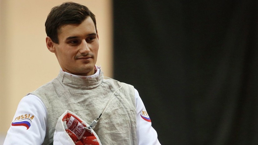 Мужская сборная России по фехтованию на рапирах выиграла этап КМ в Париже