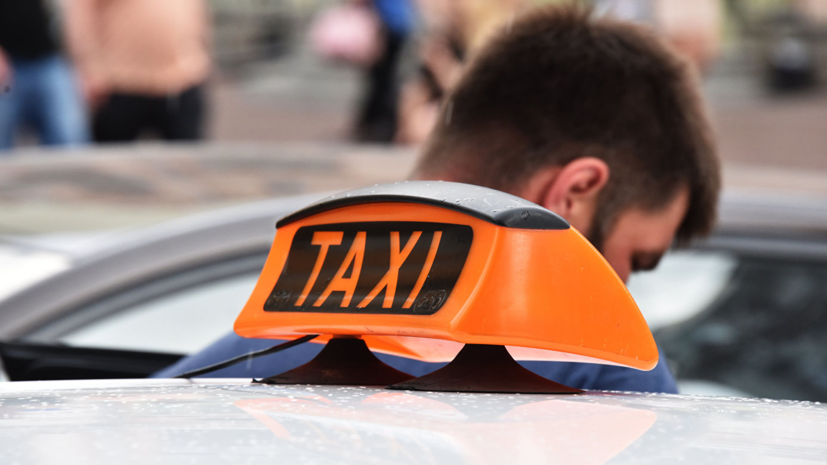 В Москве обсудили поправки в федеральный закон, регулирующий работу такси