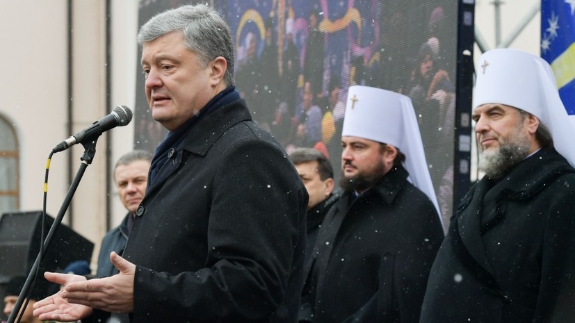 Порошенко наградил орденами трёх митрополитов новой церкви Украины