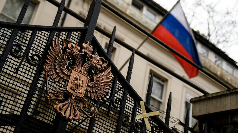 Посольство России в Лондоне начнёт восполнять численный состав
