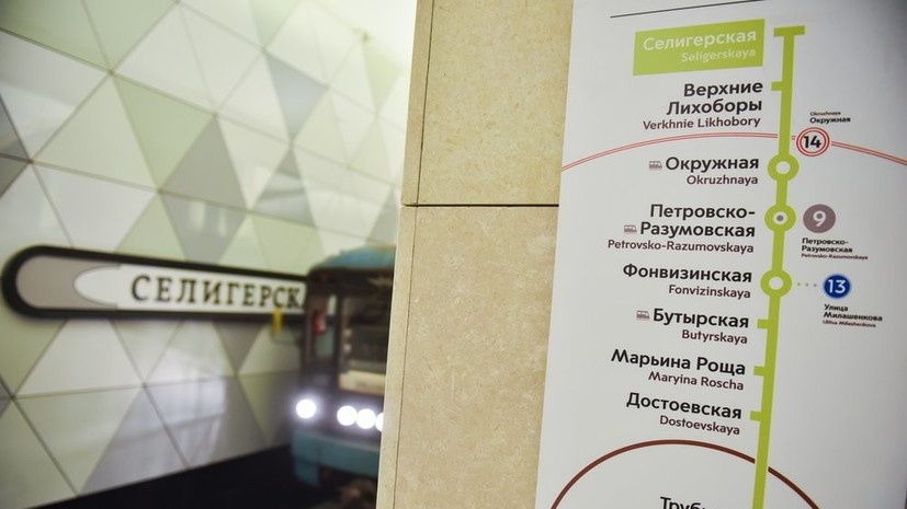 Свыше 100 человек устраняют последствия подтопления в московском метро