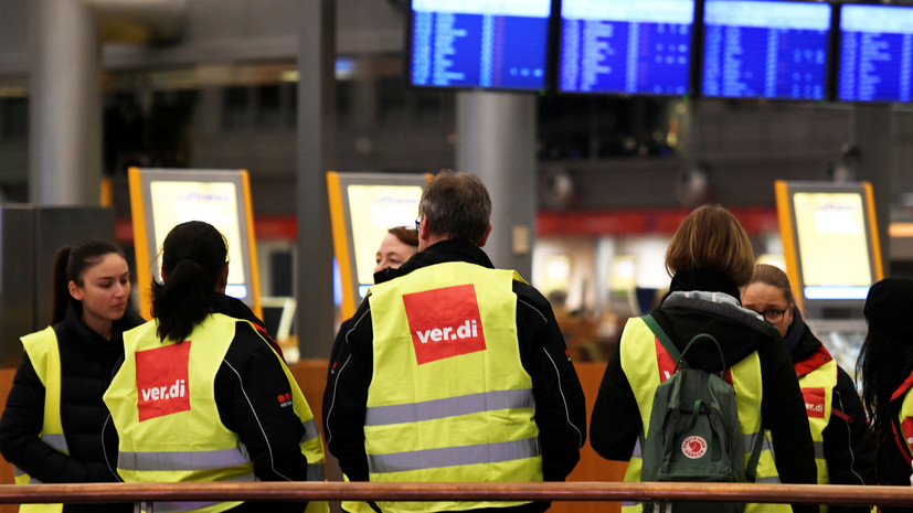 Сотрудники восьми аэропортов Германии объявили забастовку