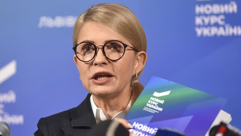 Тимошенко представила план по снижению цен на газ для жителей Украины