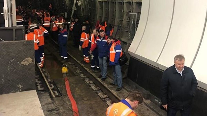 Названа возможная причина подтопления в метро Москвы