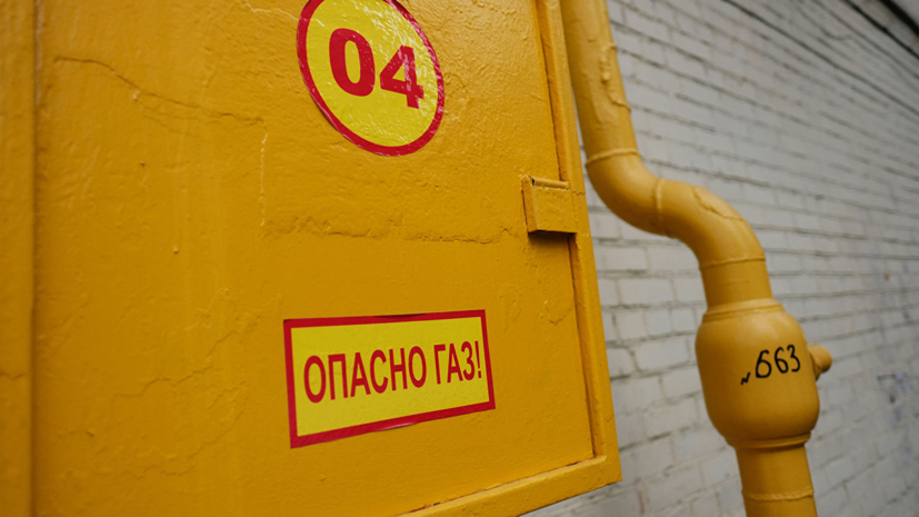 В Екатеринбурге начались повторные проверки газифицированных квартир