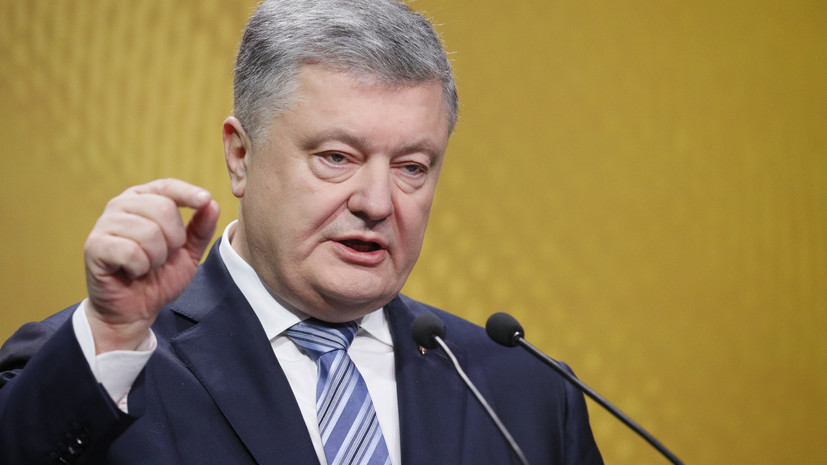 Эксперт оценил планы Порошенко сделать Украину энергонезависимой