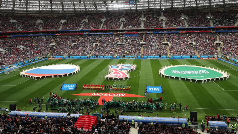 Лавров назвал ЧМ-2018 по футболу в России «триумфом народной дипломатии»