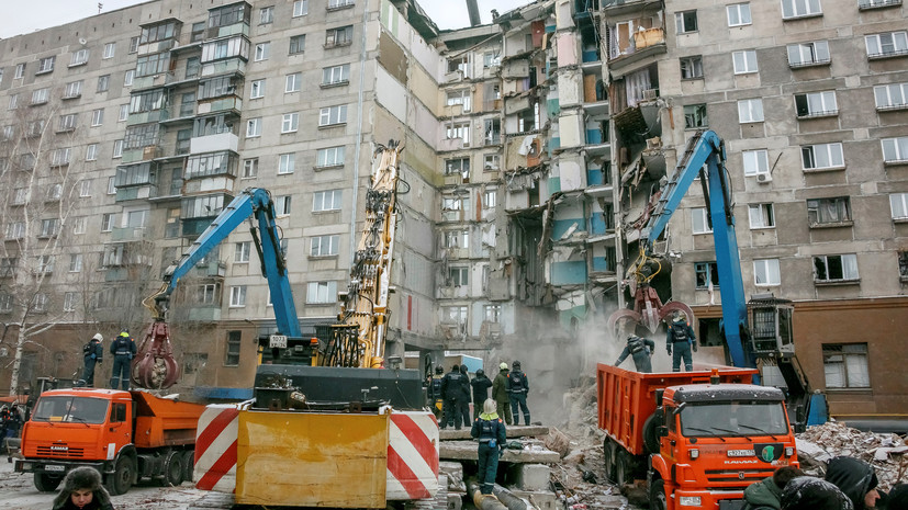Власти оценили сроки расселения взорвавшегося дома в Магнитогорске