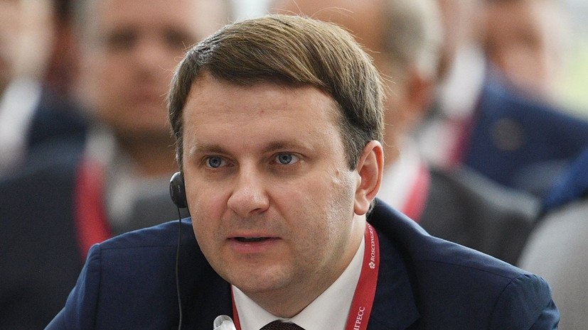 Медведев подтвердил, что делегацию России в Давосе возглавит Орешкин