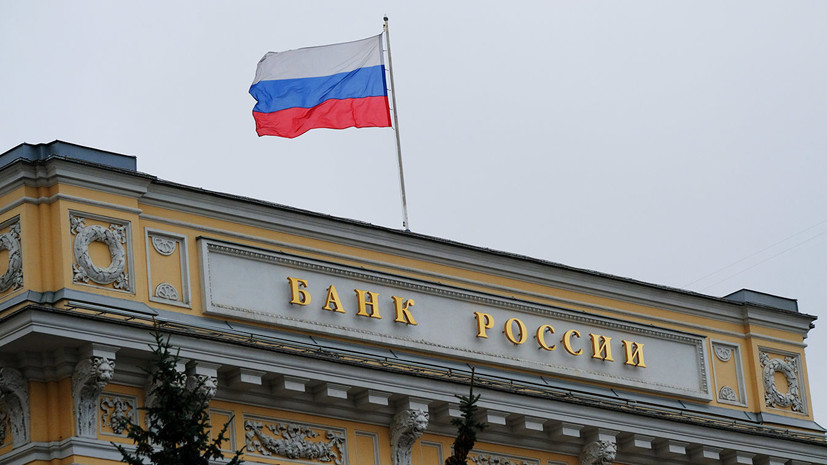 ЦБ 15 января купил на рынке валюту для Минфина на 15,6 млрд рублей