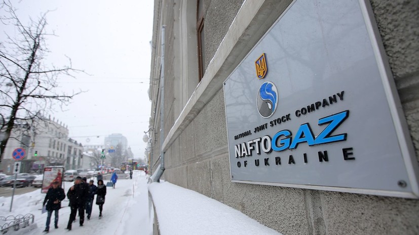 «Нафтогаз» заявил об аресте активов «Газпрома» в трёх странах