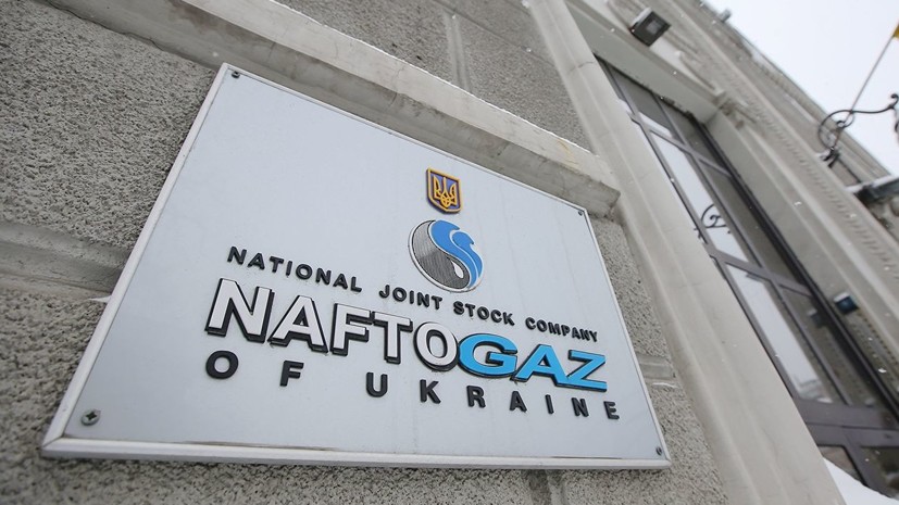 Эксперт прокомментировал заявление «Нафтогаза» об аресте активов «Газпрома» в трёх странах