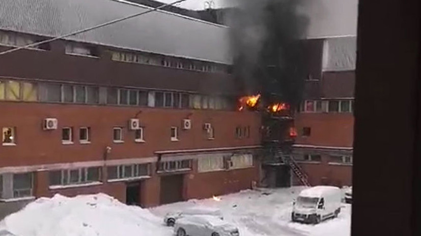 Пожар в типографии в Петербурге локализован