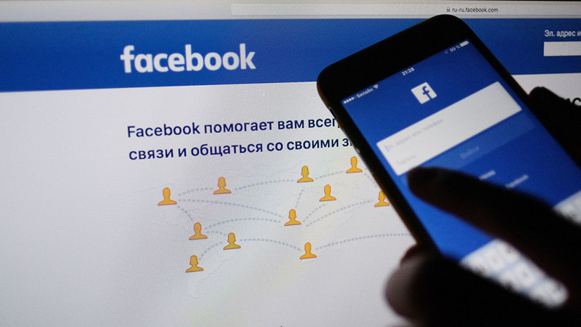 Facebook удалил страницы агентства Sputnik