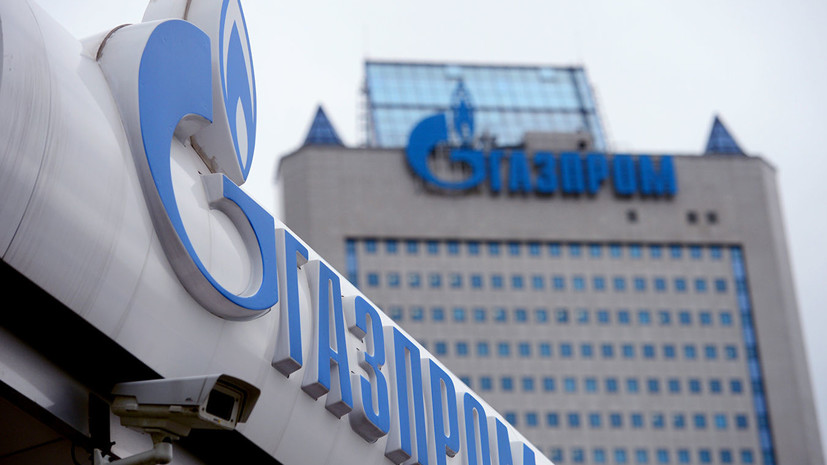 Эксперт оценил заявление «Нафтогаза» о взыскании с «Газпрома» $2,6 млрд и аресте активов