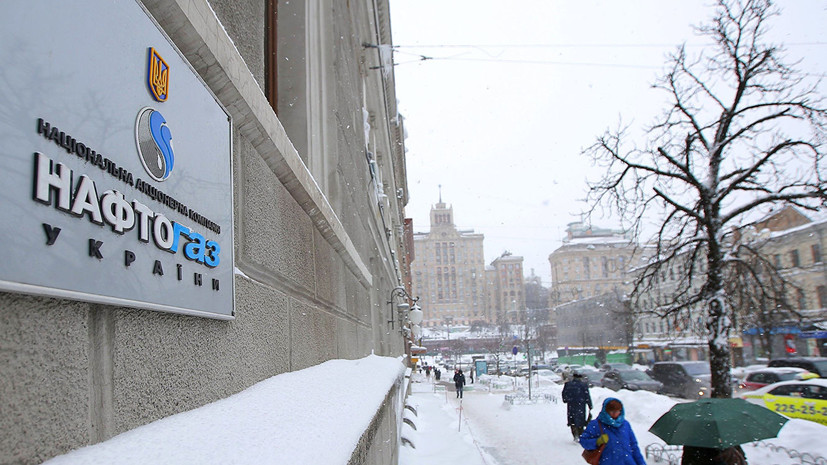 В Госдуме прокомментировали заявление «Нафтогаза» об аресте активов «Газпрома»