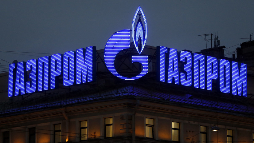 Суд в Швейцарии отменил арест акций «Газпрома» в Nord Stream 2