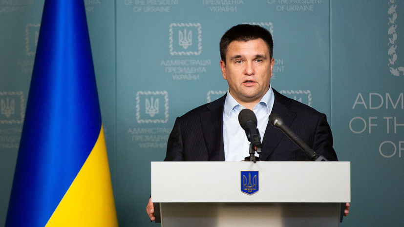Министры иностранных дел Украины и ФРГ проведут встречу в Киеве