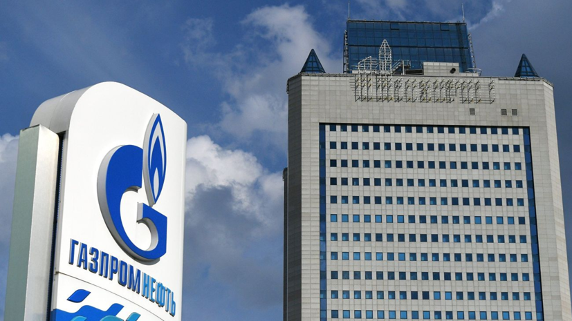 Эксперт оценил отмену ареста акций «Газпрома» в Nord Stream 2