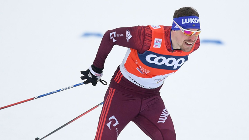 Лыжник Устюгов пропустит этап Кубка мира в Эстонии