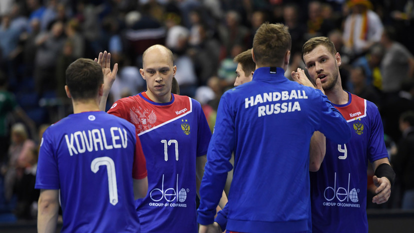 Сборная России победила Македонию и сыграет в матче за 13-е место на ЧМ по гандболу