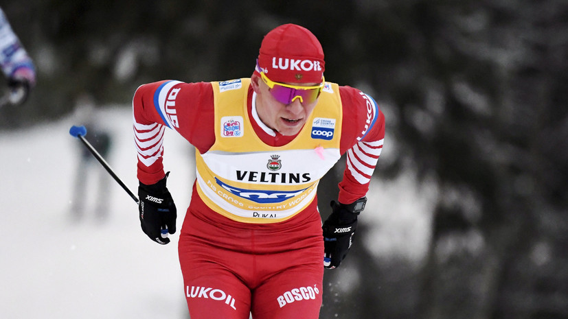 Большунов занял второе место в индивидуальной гонке на этапе КМ в Эстонии
