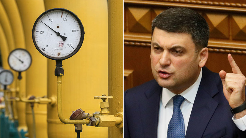 «У Киева нет на это ресурсов»: премьер Украины рассказал о «четырёх шагах» к энергонезависимости страны