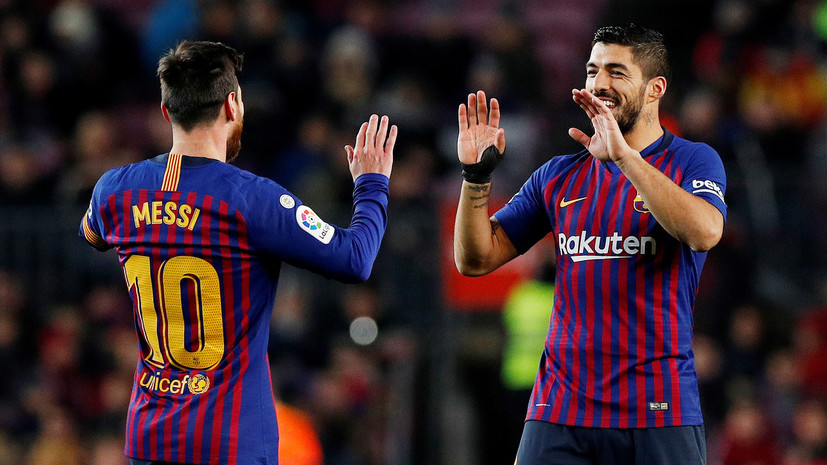 «Барселона» одержала седьмую победу подряд в чемпионате Испании по футболу, обыграв «Леганес»