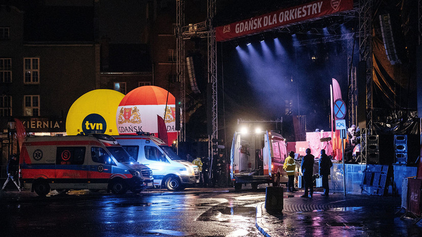 В Гданьске задержан начальник охраны концерта, на котором был убит мэр