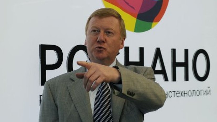 Чубайс ответил на критику Захаровой