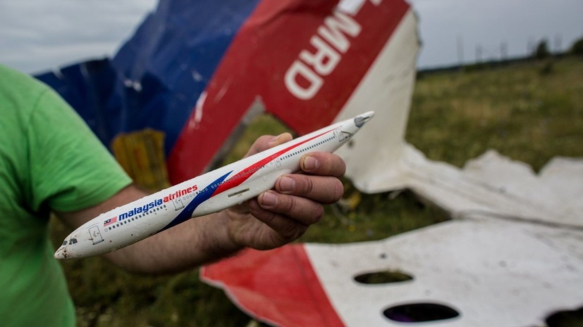 Генпрокуратура России ответила международным следователям по делу MH17 на все запросы