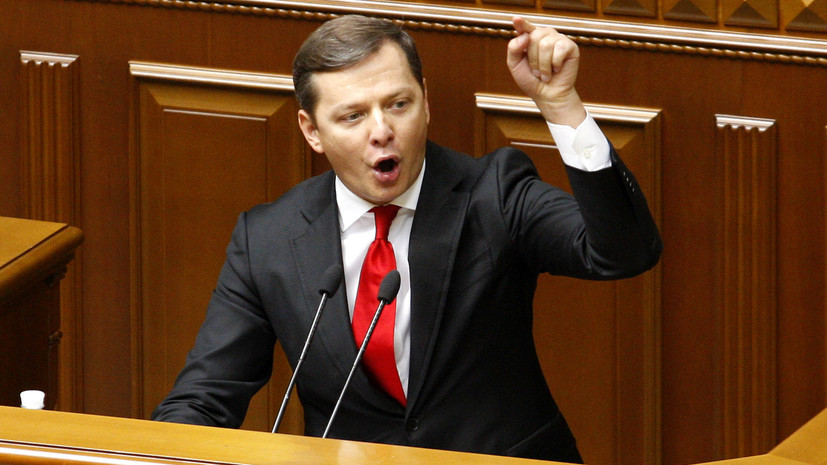 Ляшко выдвинут кандидатом в президенты Украины