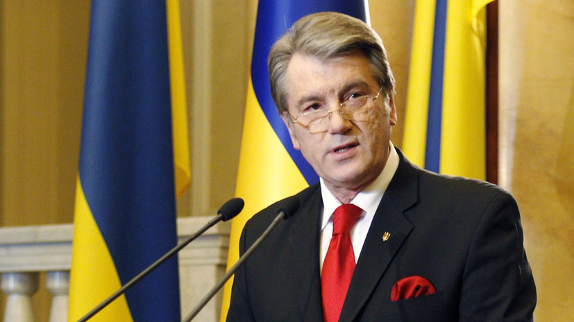 Эксперт прокомментировал заявление Ющенко о «рабстве россиян»