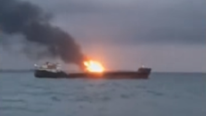 При пожаре на судне в Керченском проливе погиб человек