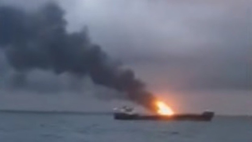 При пожаре на судах в Керченском проливе погибли два человека