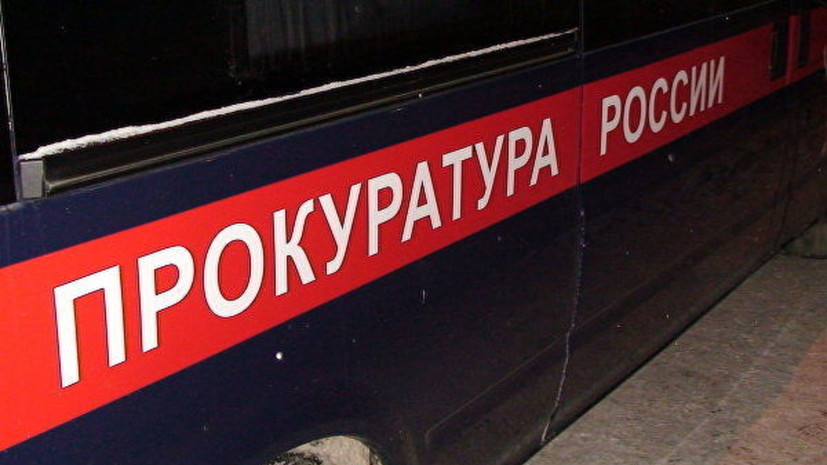 Прокуратура начала проверку из-за инцидента с самолётом в Шереметьеве