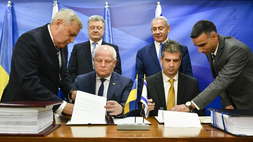 Украина и Израиль заключили соглашение о свободной торговле